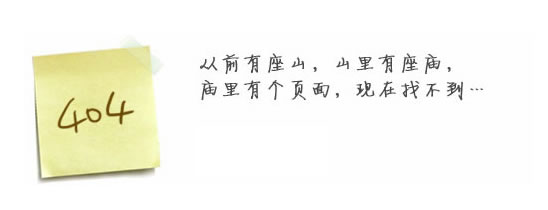 “真的很抱歉，我们搞丢了页面……”要不去网站网投在线官网（中国）官方网站看看？