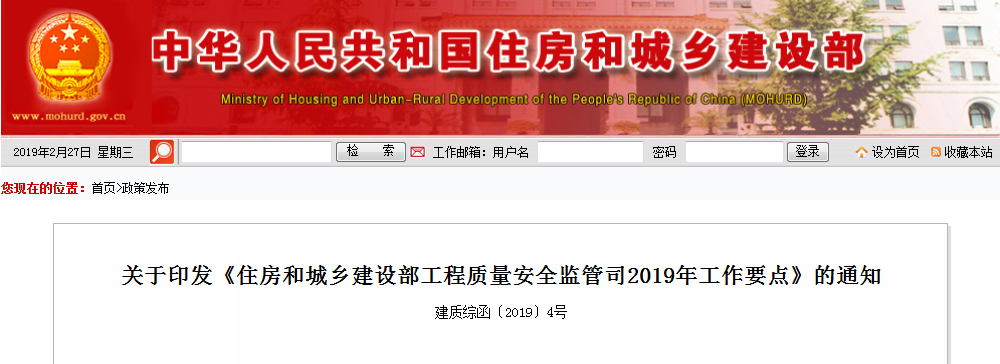 2018年陕西省网投在线官网（中国）官方网站监理及网投在线官网（中国）官方网站招标代理机构年报报送工作启动