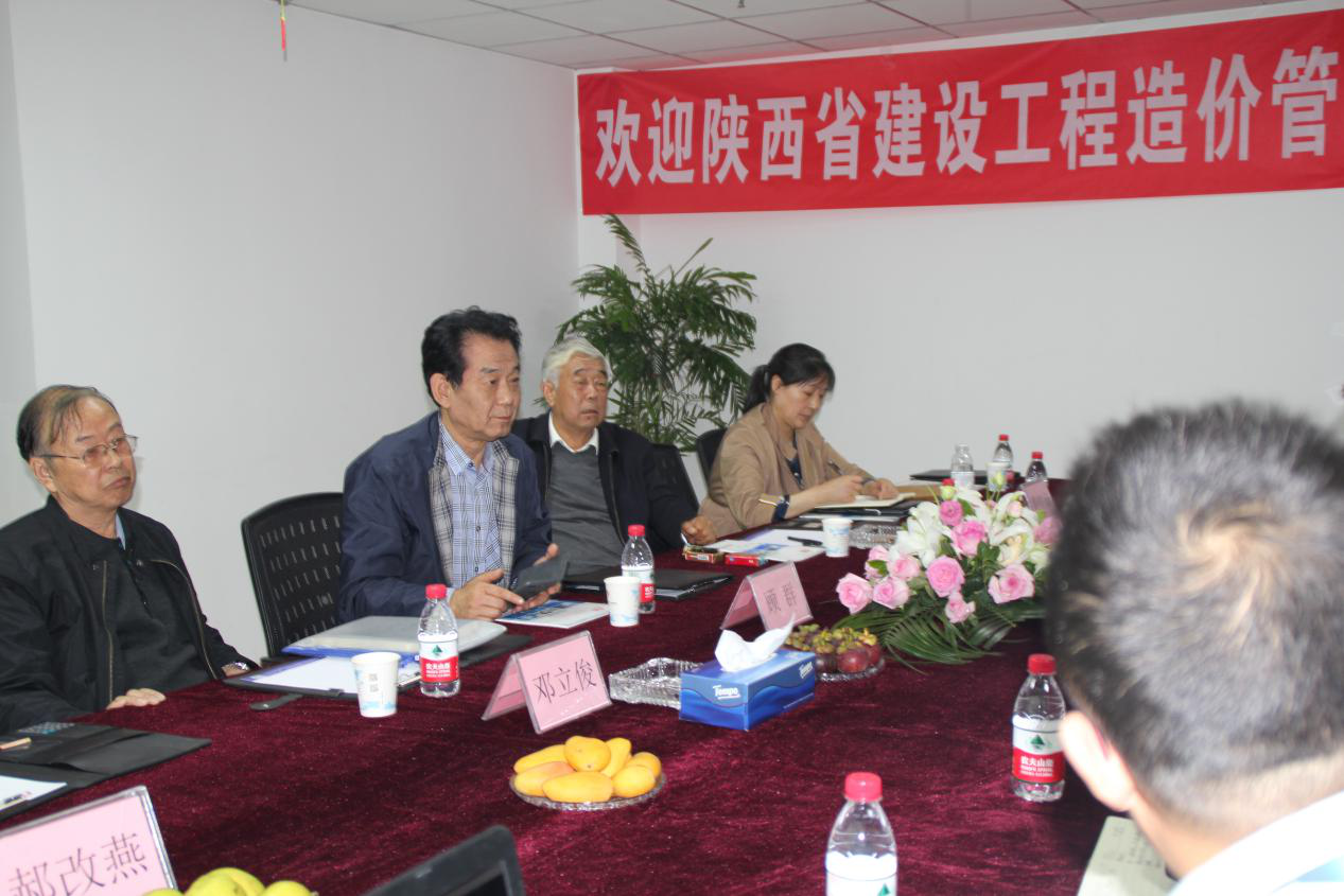 省造价协会领导莅临中昕网投在线官网（中国）官方网站
检查指导