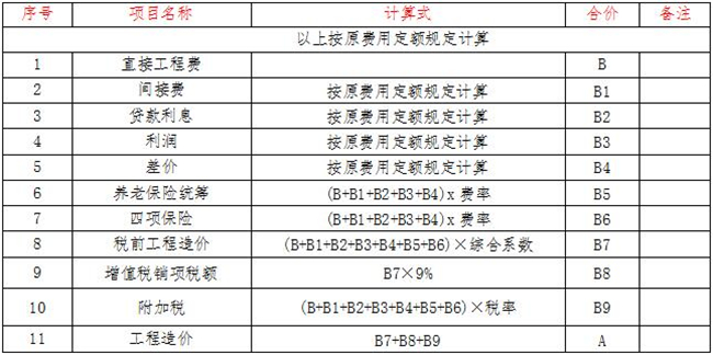 网投在线官网(中国)官方网站计价,中昕 网投在线官网(中国)官方网站计价,中昕