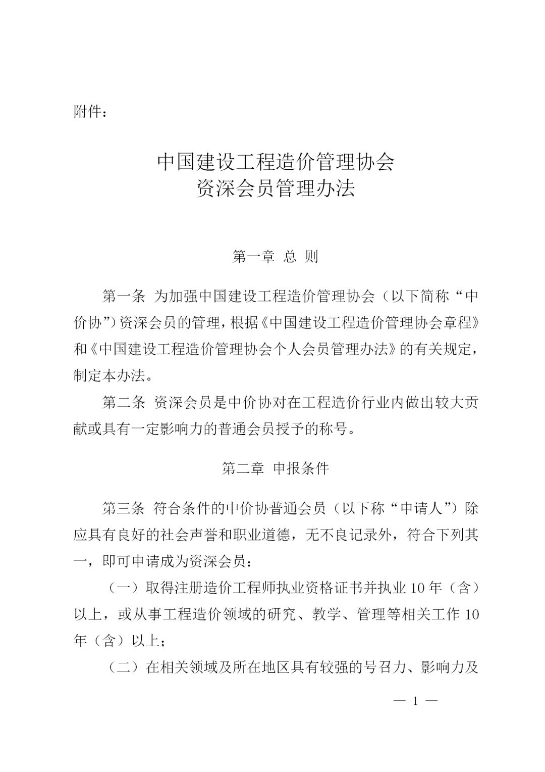 中昕国际,网投在线官网（中国）官方网站造价,造价