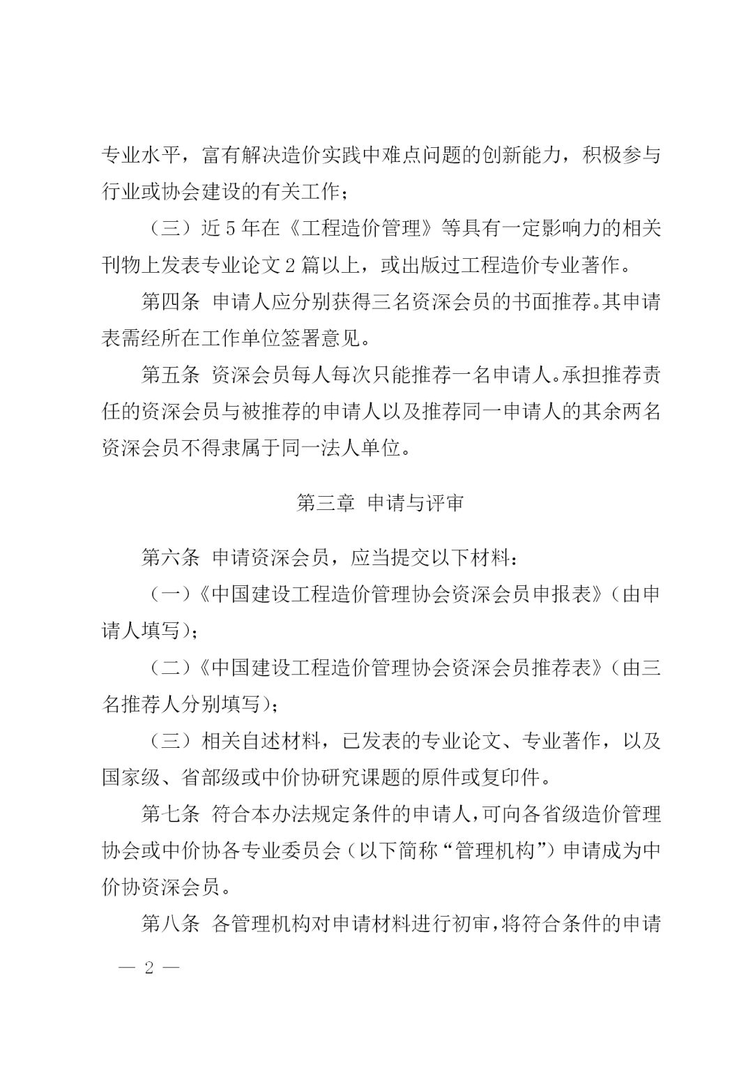 中昕国际,网投在线官网（中国）官方网站造价,造价
