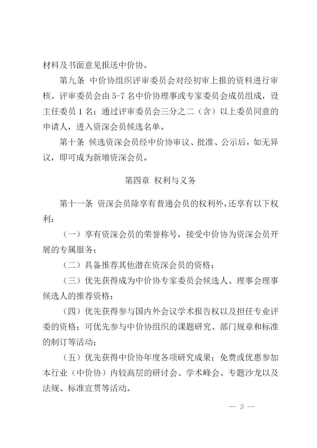 中昕国际,网投在线官网（中国）官方网站造价,造价