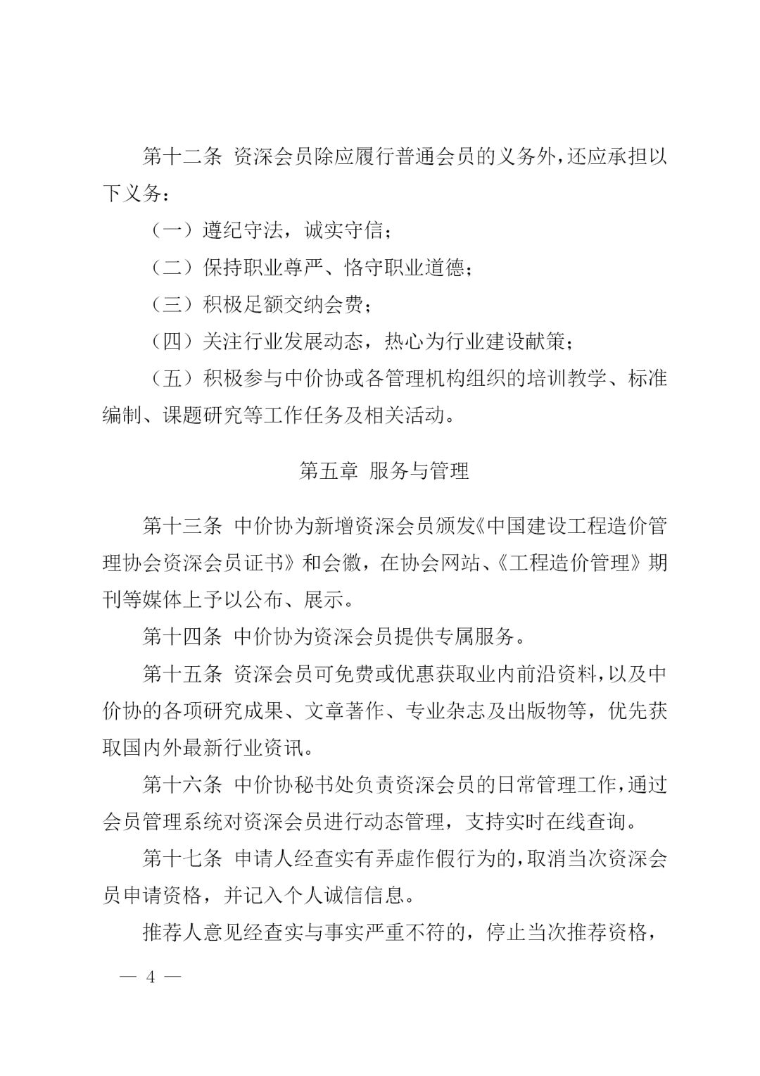 中昕国际,网投在线官网（中国）官方网站造价,造价
