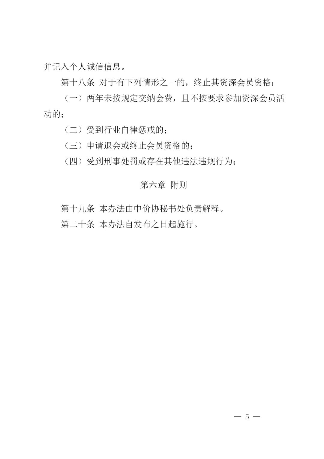 中昕国际,网投在线官网（中国）官方网站造价,造价