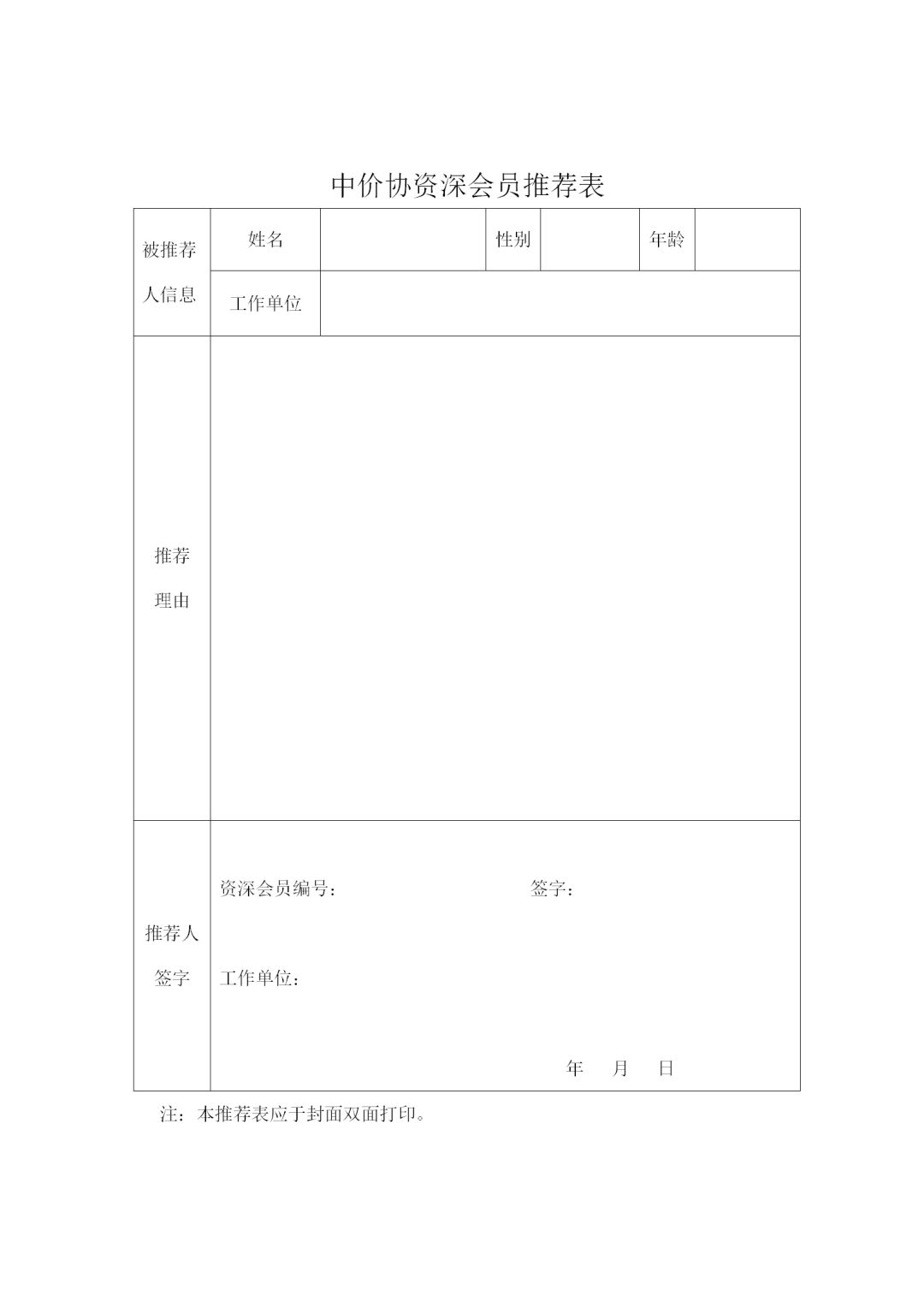 中昕国际,网投在线官网（中国）官方网站造价,造价