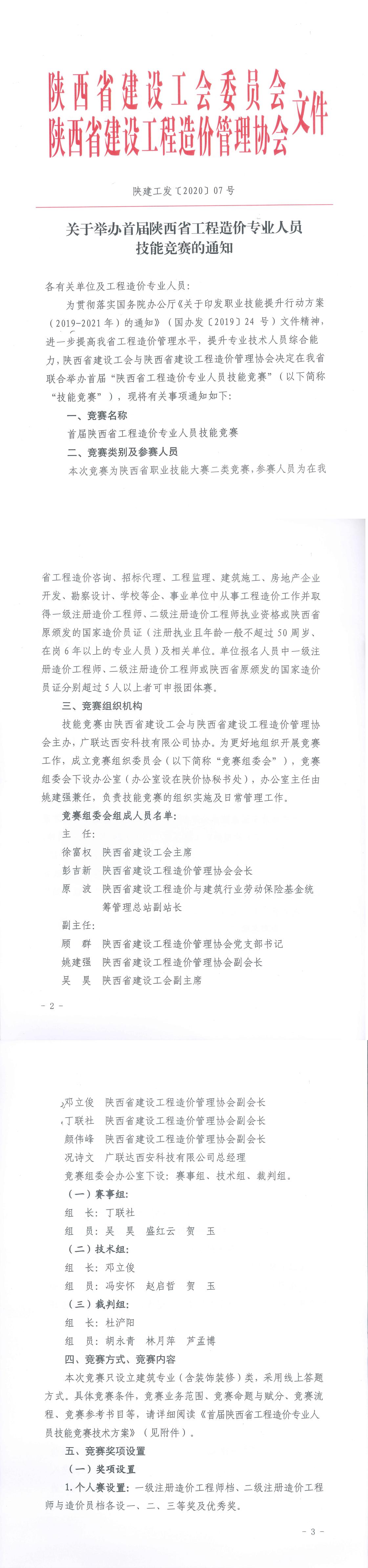 中昕国际,网投在线官网（中国）官方网站造价,造价