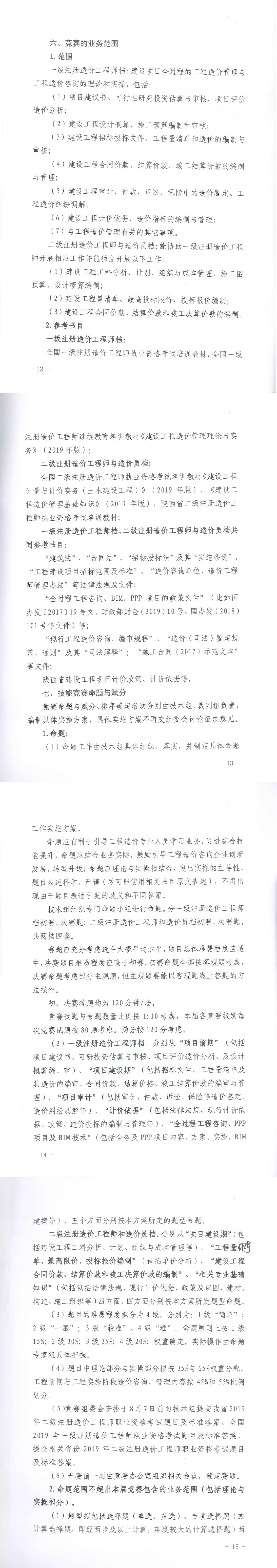 中昕国际,网投在线官网（中国）官方网站造价,造价