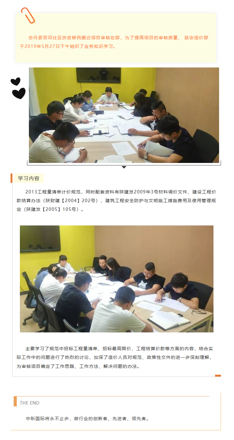 中昕国际,网投在线官网（中国）官方网站造价,网投在线官网（中国）官方网站监理