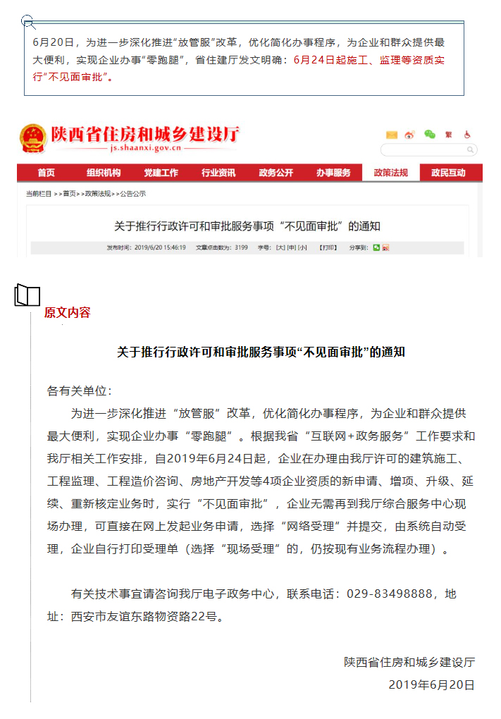中昕国际,网投在线官网（中国）官方网站监理,监理