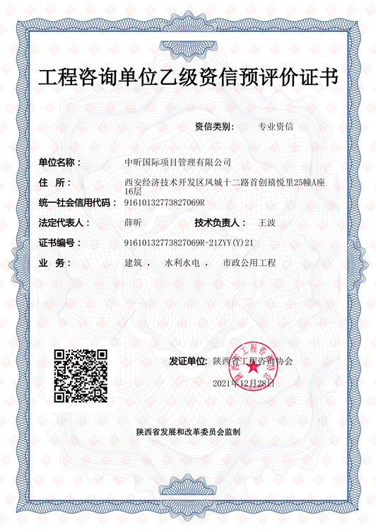 中昕,网投在线官网（中国）官方网站咨询,中昕国际